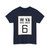 WV-6 1922 (Virginia) (Road Sign) T-Shirt