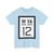WV-12 1922 (Virginia) (Road Sign) T-Shirt