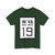 WV-19 1922 (Virginia) (Road Sign) T-Shirt