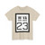 WV-23 1922 (Virginia) (Road Sign) T-Shirt