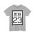 WV-23 1922 (Virginia) (Road Sign) T-Shirt