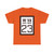 WV-23 1922 (Virginia) (Road Sign) T-Shirt
