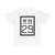 WV-29 1922 (Virginia) (Road Sign) T-Shirt