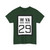 WV-29 1922 (Virginia) (Road Sign) T-Shirt