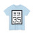 WV-35 1922 (Virginia) (Road Sign) T-Shirt