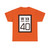 WV-40 1922 (Virginia) (Road Sign) T-Shirt