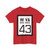 WV-43 1922 (Virginia) (Road Sign) T-Shirt