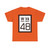 WV-48 1922 (Virginia) (Road Sign) T-Shirt