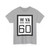 WV-60 1922 (Virginia) (Road Sign) T-Shirt