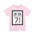 WV-71 1922 (Virginia) (Road Sign) T-Shirt