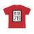 WV-76 1922 (Virginia) (Road Sign) T-Shirt