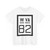 WV-82 1922 (Virginia) (Road Sign) T-Shirt