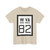 WV-82 1922 (Virginia) (Road Sign) T-Shirt