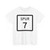 Texas Spur 7 (Texas) (Road Sign) T-Shirt