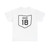 OH-18 1927 (Ohio) (Road Sign) T-Shirt