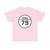 Iowa 79 1926 (Iowa) (Road Sign) T-Shirt