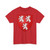 Color: Red | Position: other | Image: 3