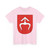 Color: Light Pink | Position: other | Image: 3