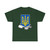 Ukraine COA template (Ukraine) (Coat of Arms) T-Shirt