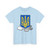 Ukraine COA template (Ukraine) (Coat of Arms) T-Shirt