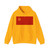 Флаг СССР от 5 декабря 1936 года (Soviet Union) Hoodie