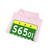 Color: Light Pink | Position: other | Image: 4