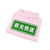 Color: Light Pink | Position: other | Image: 4