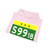 Color: Light Pink | Position: other | Image: 4