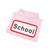 School - supplementing a regulatory sign (Sri Lanka) (Road Sign) Hoodie