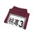 Color: Maroon | Position: other | Image: 4