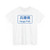 Japan road sign 102-A 28 Hyogo (Japan) (Road Sign) T-Shirt