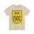NH150C-IN (India) (Road Sign) T-Shirt