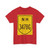 NH347BG-IN (India) (Road Sign) T-Shirt