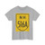 NH516A-IN (India) (Road Sign) T-Shirt