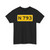 NLD-N793 (Netherlands) (Road Sign) T-Shirt