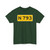 NLD-N793 (Netherlands) (Road Sign) T-Shirt