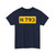 NLD-N793 (Netherlands) (Road Sign) T-Shirt