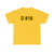 Route départementale française 816 (France) (Road Sign) T-Shirt
