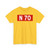 Route nationale française 70 (France) (Road Sign) T-Shirt