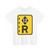SADC road sign TR352 (Angola) (Road Sign) T-Shirt