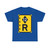 SADC road sign TR352 (Angola) (Road Sign) T-Shirt