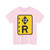 SADC road sign TR352 (Angola) (Road Sign) T-Shirt