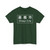 Taiwan ROC road sign G21 (Taiwan) (Road Sign) T-Shirt
