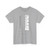 Traffic signs manual-chapter-4-diagram 826-826x1 2008 (United Kingdom) (Road Sign) T-Shirt