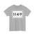 TW CHW114a (Taiwan) (Road Sign) T-Shirt