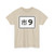 TW THW hccty9 (Taiwan) (Road Sign) T-Shirt