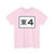 TW THWtt4 (Taiwan) (Road Sign) T-Shirt