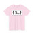 Zusatztafel b (Austria) (Road Sign) T-Shirt