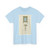 Adam Weisweiler, 1746 - 1820 - Design for a Cabinet and Pedestal Table - 1785 - T-Shirt