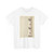 unknown - Design for an Embroidery - 1775–1790 - T-Shirt